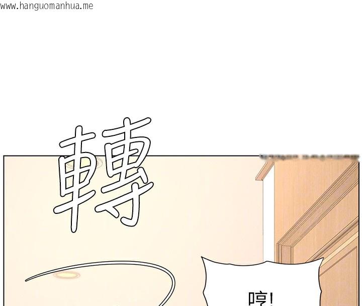 韩国漫画兄妹的秘密授课韩漫_兄妹的秘密授课-第66话-初尝妈咪销魂黑森林在线免费阅读-韩国漫画-第24张图片