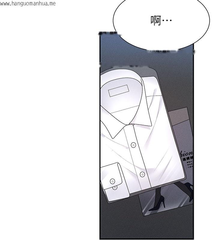 韩国漫画肉体审判韩漫_肉体审判-第10话-难以忘怀的抽插快感在线免费阅读-韩国漫画-第77张图片