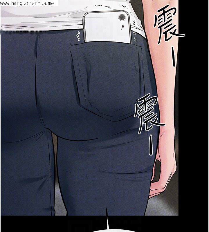 韩国漫画继母与继姐韩漫_继母与继姐-第79话-我还是比较喜欢你在线免费阅读-韩国漫画-第137张图片