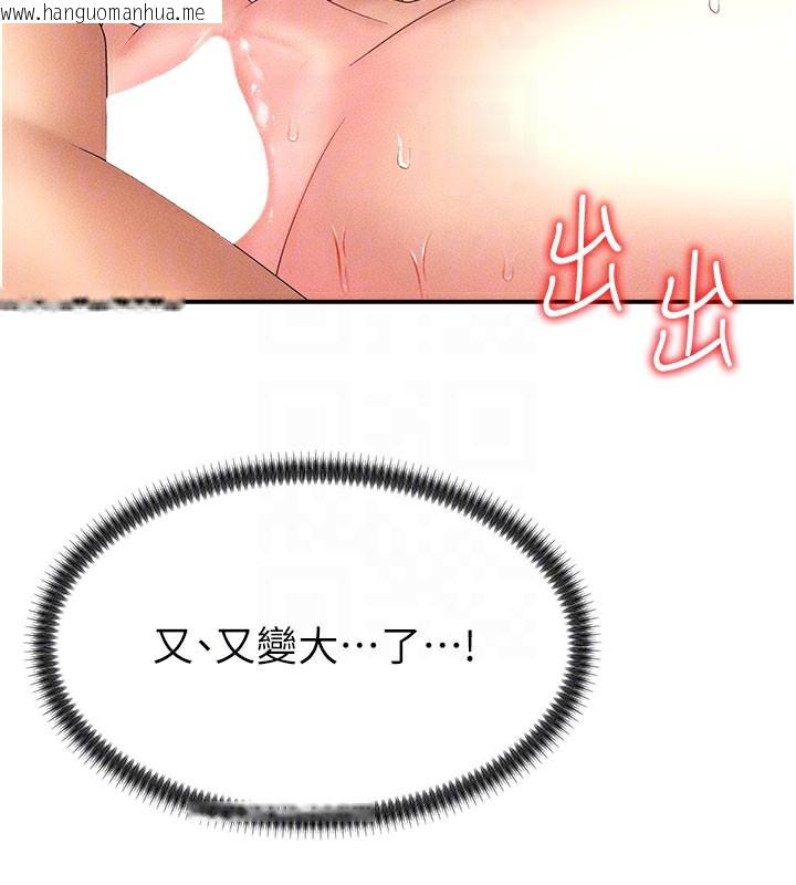 韩国漫画肉体审判韩漫_肉体审判-第10话-难以忘怀的抽插快感在线免费阅读-韩国漫画-第23张图片