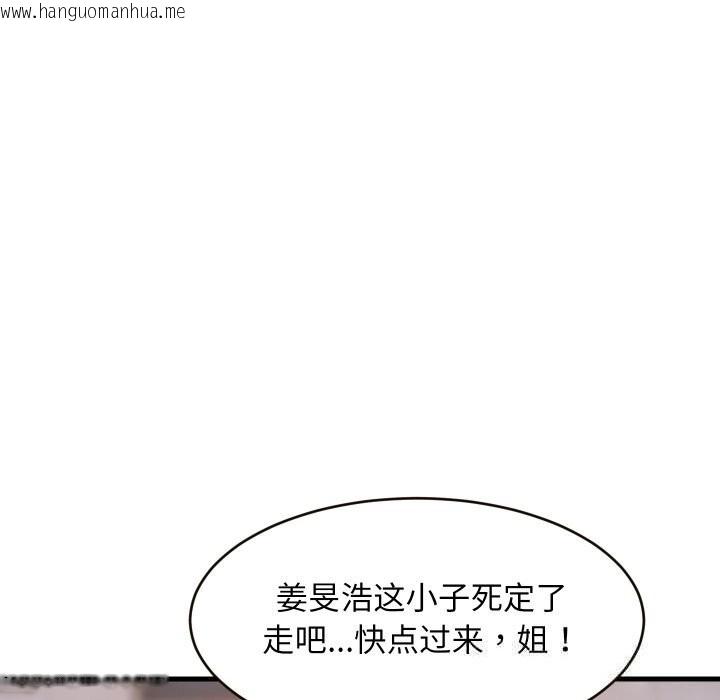 韩国漫画难缠姐妹偏要和我同居韩漫_难缠姐妹偏要和我同居-第52话在线免费阅读-韩国漫画-第122张图片
