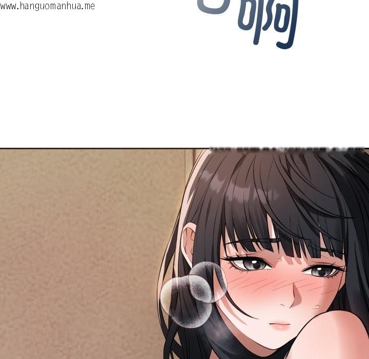 韩国漫画错位的星辰/今天也要加油韩漫_错位的星辰/今天也要加油-第2话在线免费阅读-韩国漫画-第26张图片