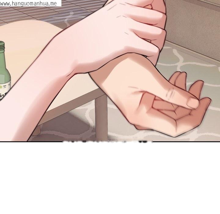 韩国漫画错位的星辰/今天也要加油韩漫_错位的星辰/今天也要加油-第2话在线免费阅读-韩国漫画-第15张图片