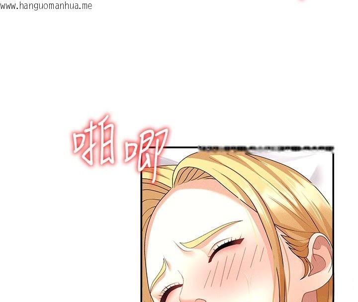 韩国漫画肉体审判韩漫_肉体审判-第10话-难以忘怀的抽插快感在线免费阅读-韩国漫画-第20张图片