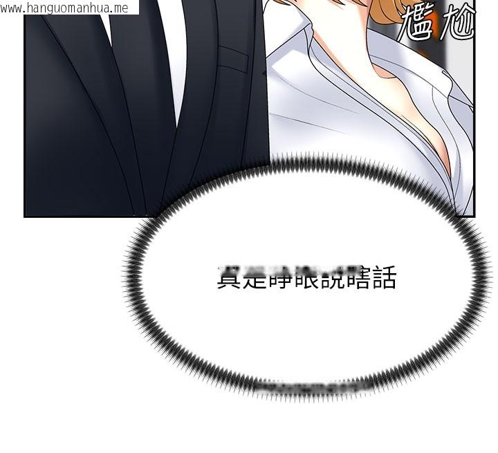 韩国漫画肉体审判韩漫_肉体审判-第10话-难以忘怀的抽插快感在线免费阅读-韩国漫画-第106张图片