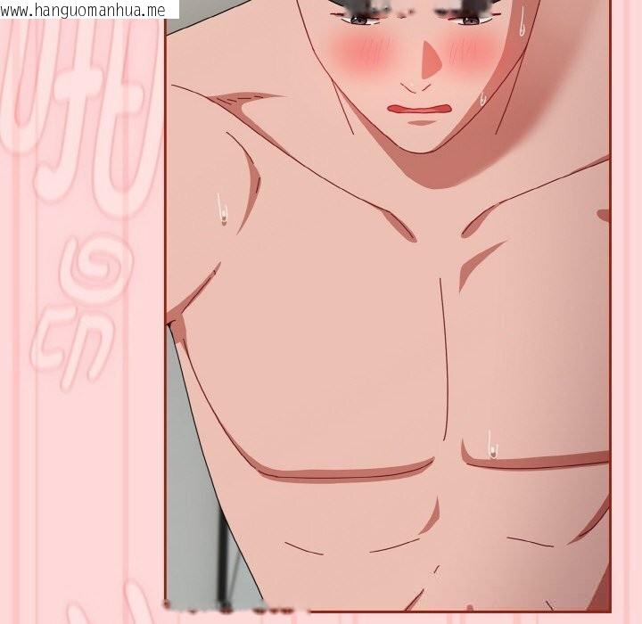 韩国漫画爱上你也好韩漫_爱上你也好-第22话在线免费阅读-韩国漫画-第172张图片