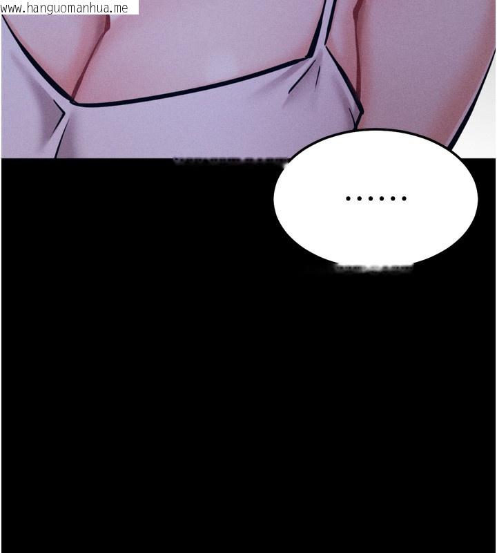 韩国漫画选手村:母猪调教韩漫_选手村:母猪调教-第35话-想被干就摇摇屁股在线免费阅读-韩国漫画-第127张图片