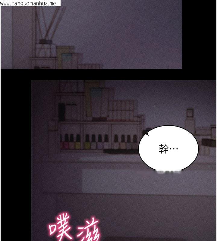 韩国漫画拜脱拜脱App韩漫_拜脱拜脱App-第22话-这奴隶的癖好真是特别在线免费阅读-韩国漫画-第2张图片