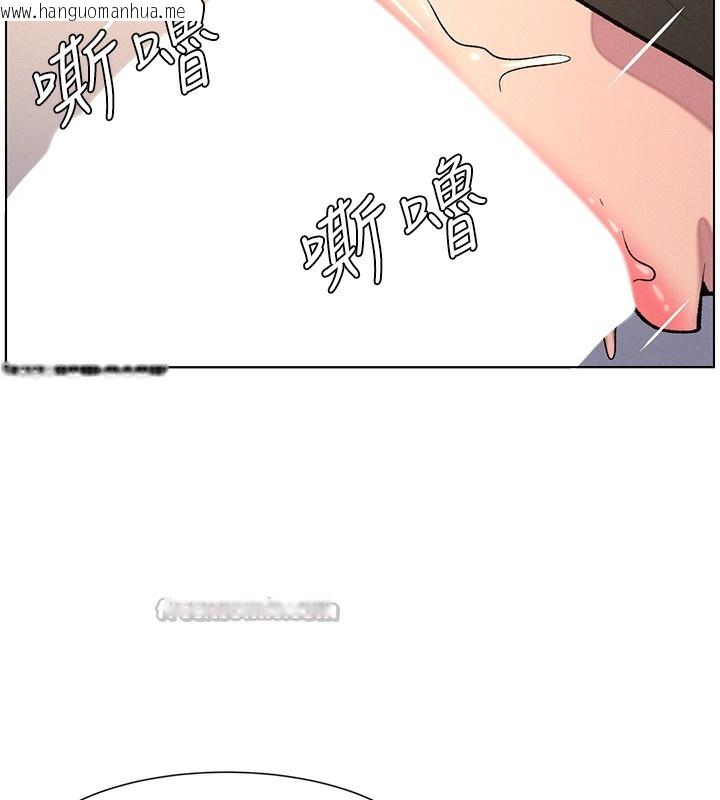 韩国漫画兄妹的秘密授课韩漫_兄妹的秘密授课-第66话-初尝妈咪销魂黑森林在线免费阅读-韩国漫画-第126张图片