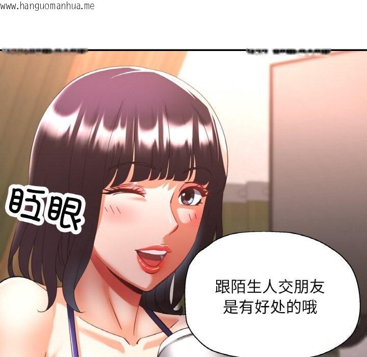 韩国漫画已嫁人的她韩漫_已嫁人的她-第35话在线免费阅读-韩国漫画-第71张图片