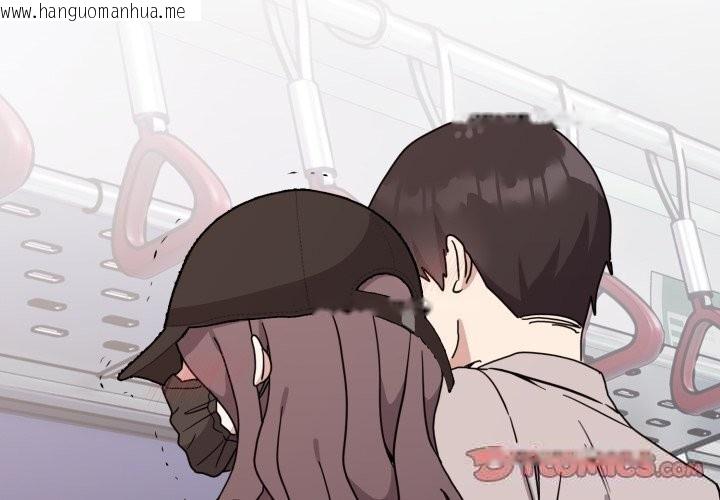 韩国漫画难言之秘韩漫_难言之秘-第8话在线免费阅读-韩国漫画-第3张图片