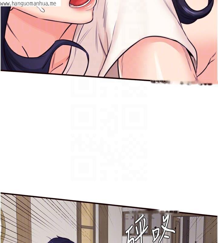 韩国漫画熟女自助餐韩漫_熟女自助餐-第45话-学姐要被侵犯了!在线免费阅读-韩国漫画-第118张图片
