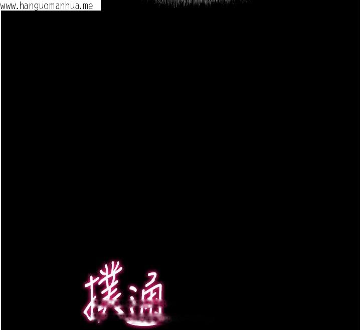 韩国漫画选手村:母猪调教韩漫_选手村:母猪调教-第35话-想被干就摇摇屁股在线免费阅读-韩国漫画-第171张图片