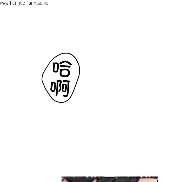 韩国漫画极乐之神韩漫_极乐之神-第51话在线免费阅读-韩国漫画-第82张图片