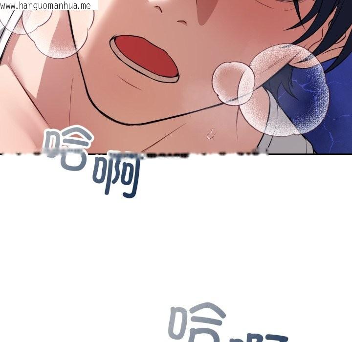 韩国漫画错位的星辰/今天也要加油韩漫_错位的星辰/今天也要加油-第2话在线免费阅读-韩国漫画-第25张图片