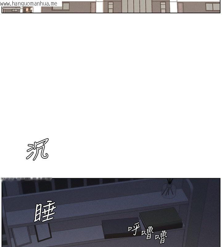 韩国漫画兄妹的秘密授课韩漫_兄妹的秘密授课-第66话-初尝妈咪销魂黑森林在线免费阅读-韩国漫画-第90张图片