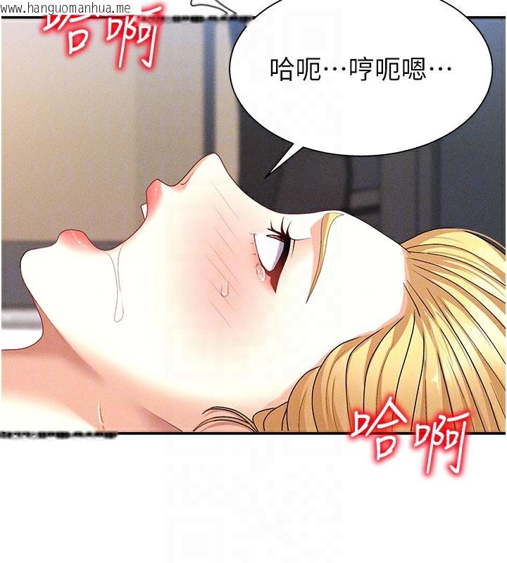 韩国漫画肉体审判韩漫_肉体审判-第10话-难以忘怀的抽插快感在线免费阅读-韩国漫画-第65张图片