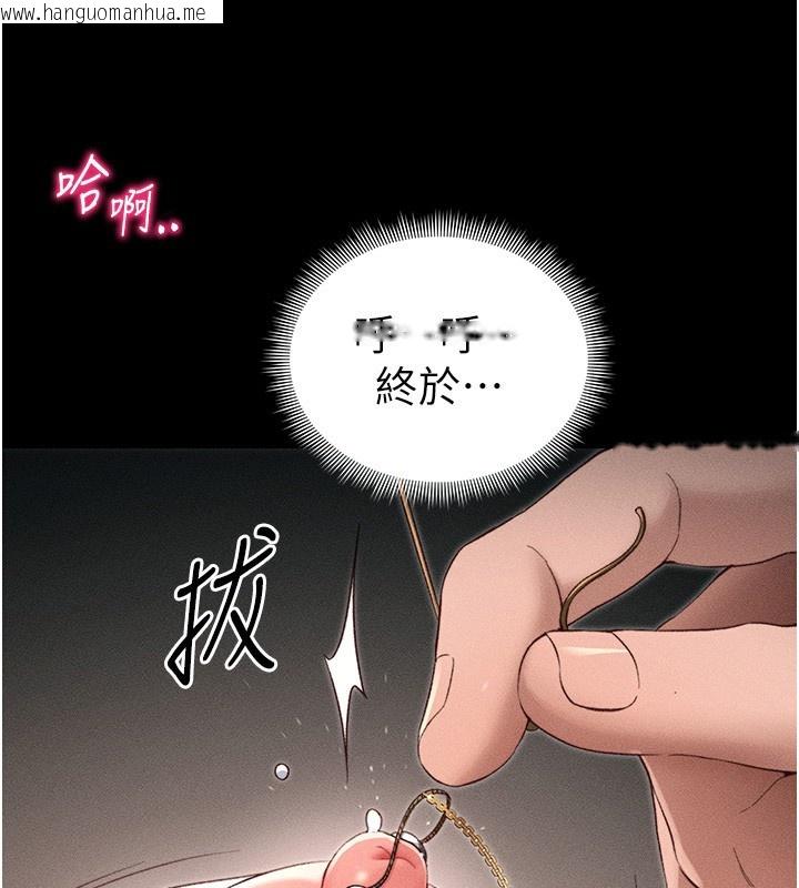 韩国漫画太妹攻略指南韩漫_太妹攻略指南-第30话-是时候换新主餐了在线免费阅读-韩国漫画-第50张图片