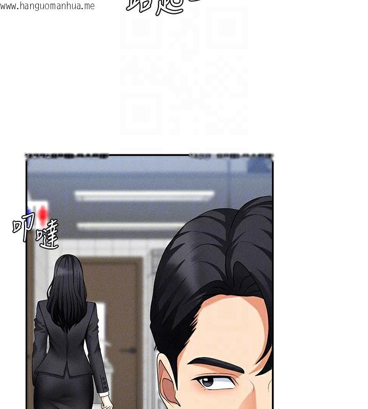 韩国漫画肉体审判韩漫_肉体审判-第10话-难以忘怀的抽插快感在线免费阅读-韩国漫画-第115张图片