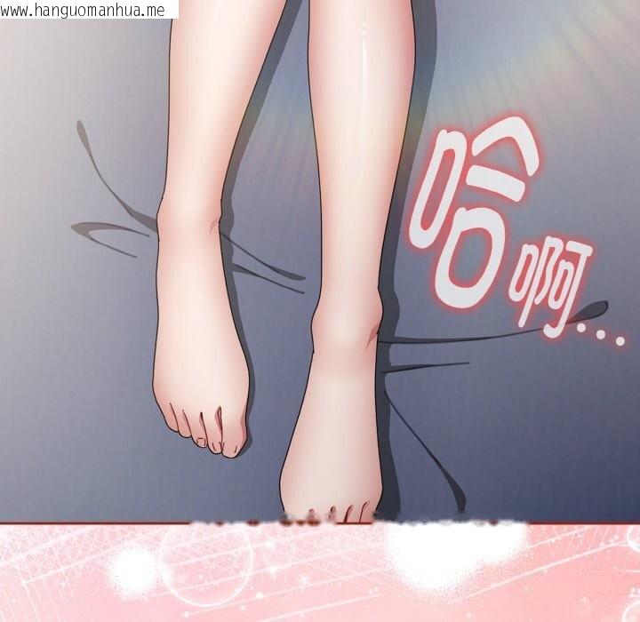 韩国漫画爱上你也好韩漫_爱上你也好-第22话在线免费阅读-韩国漫画-第132张图片