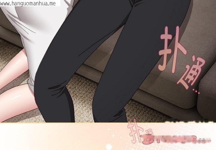 韩国漫画爱上你也好韩漫_爱上你也好-第22话在线免费阅读-韩国漫画-第4张图片
