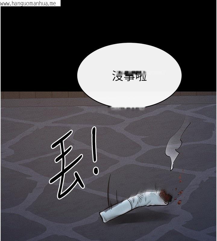韩国漫画继母与继姐韩漫_继母与继姐-第79话-我还是比较喜欢你在线免费阅读-韩国漫画-第161张图片