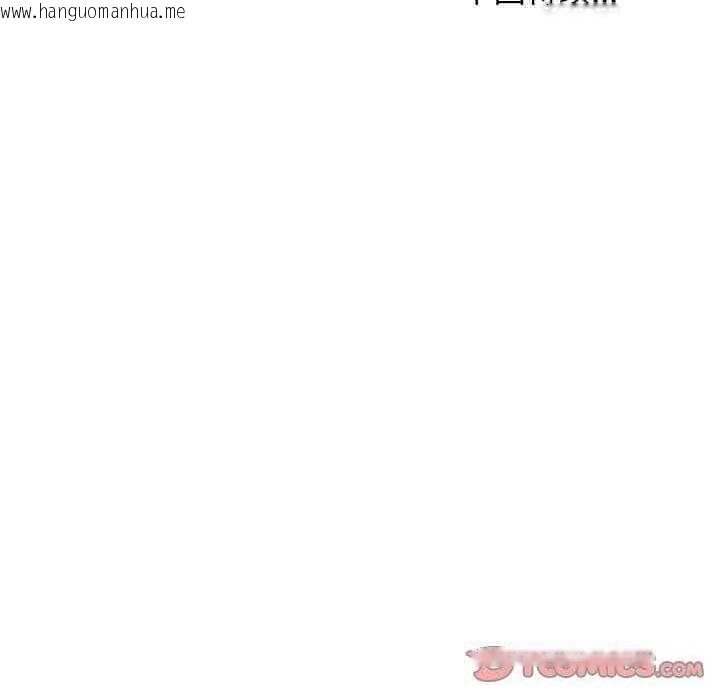韩国漫画难缠姐妹偏要和我同居韩漫_难缠姐妹偏要和我同居-第52话在线免费阅读-韩国漫画-第156张图片