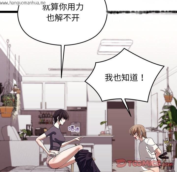 韩国漫画分身使我无限变强韩漫_分身使我无限变强-第23话在线免费阅读-韩国漫画-第33张图片