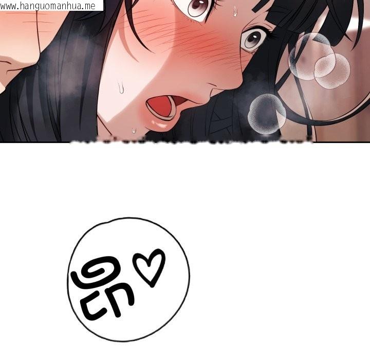 韩国漫画错位的星辰/今天也要加油韩漫_错位的星辰/今天也要加油-第2话在线免费阅读-韩国漫画-第120张图片