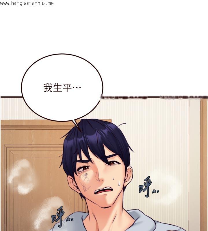 韩国漫画熟女自助餐韩漫_熟女自助餐-第45话-学姐要被侵犯了!在线免费阅读-韩国漫画-第120张图片