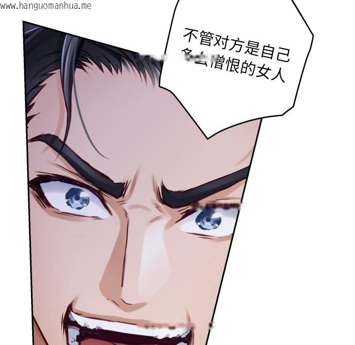 韩国漫画极乐之神韩漫_极乐之神-第51话在线免费阅读-韩国漫画-第66张图片