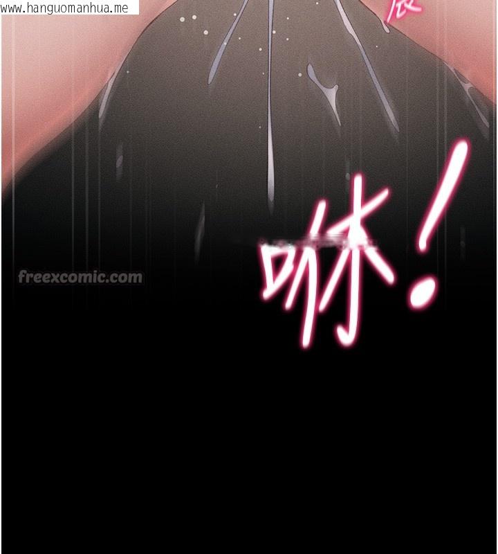 韩国漫画太妹攻略指南韩漫_太妹攻略指南-第30话-是时候换新主餐了在线免费阅读-韩国漫画-第14张图片