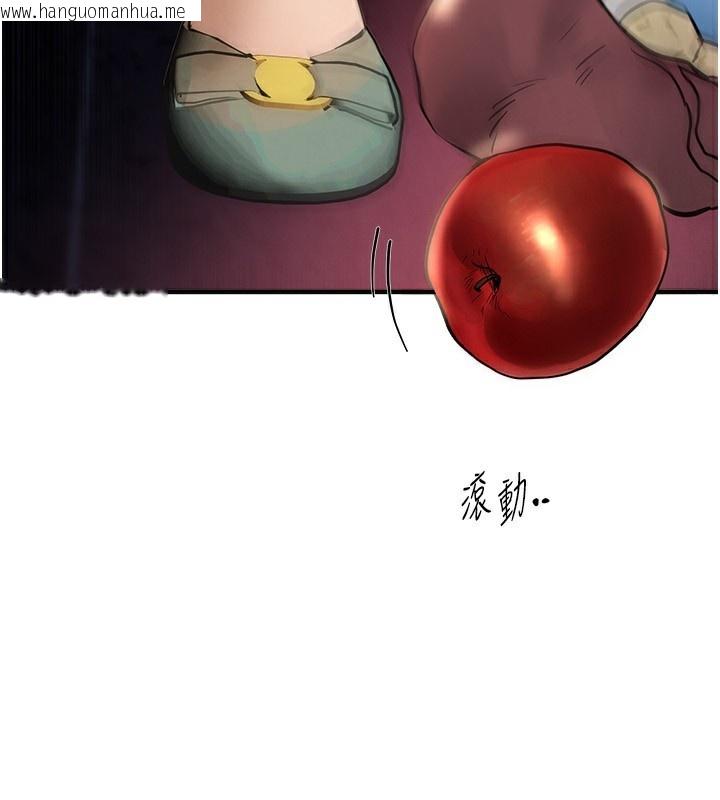 韩国漫画Beautiful-Days韩漫_Beautiful-Days-第41话-淫乱的有夫之妇在线免费阅读-韩国漫画-第64张图片