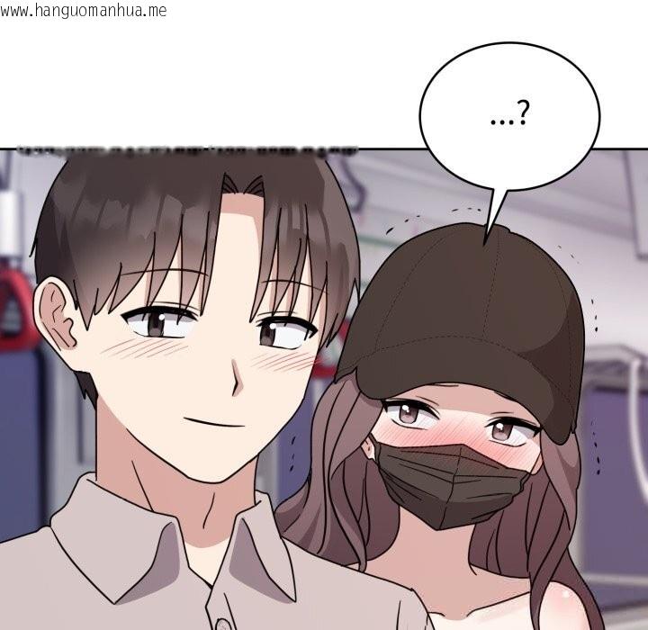 韩国漫画难言之秘韩漫_难言之秘-第8话在线免费阅读-韩国漫画-第15张图片