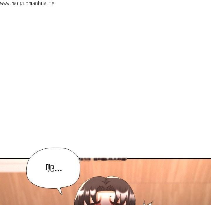 韩国漫画已嫁人的她韩漫_已嫁人的她-第35话在线免费阅读-韩国漫画-第128张图片