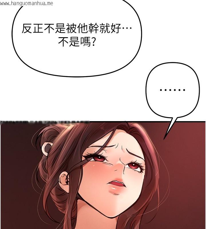 韩国漫画Beautiful-Days韩漫_Beautiful-Days-第41话-淫乱的有夫之妇在线免费阅读-韩国漫画-第101张图片