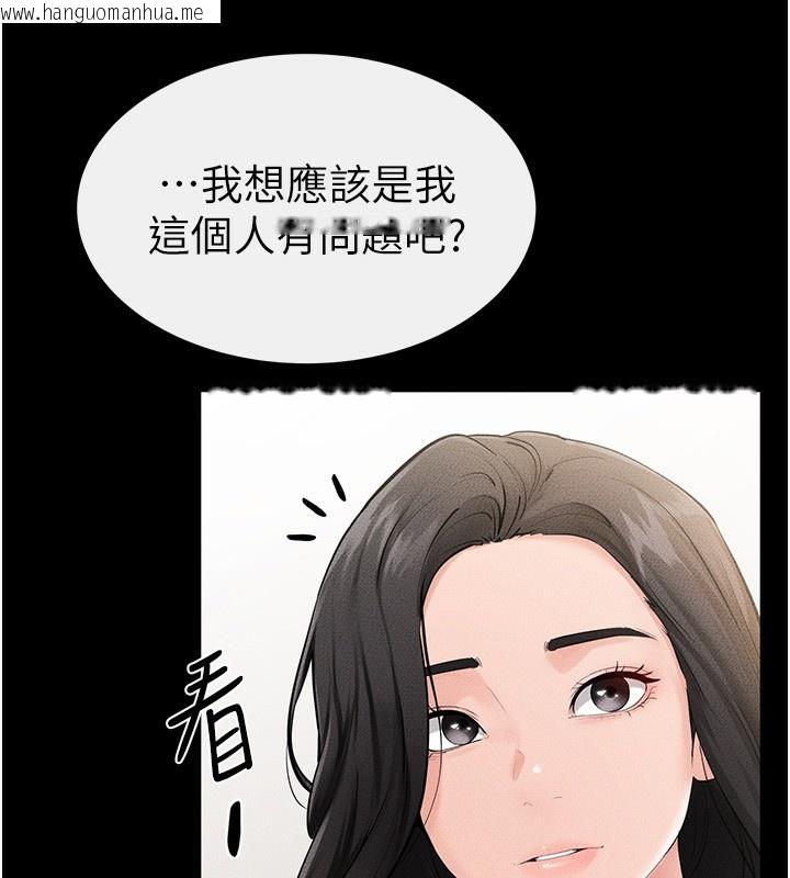 韩国漫画继母与继姐韩漫_继母与继姐-第79话-我还是比较喜欢你在线免费阅读-韩国漫画-第35张图片