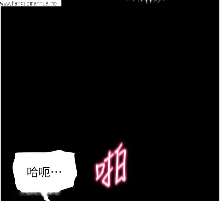 韩国漫画太妹攻略指南韩漫_太妹攻略指南-第30话-是时候换新主餐了在线免费阅读-韩国漫画-第131张图片