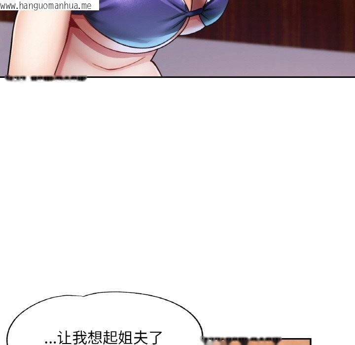 韩国漫画已嫁人的她韩漫_已嫁人的她-第35话在线免费阅读-韩国漫画-第60张图片