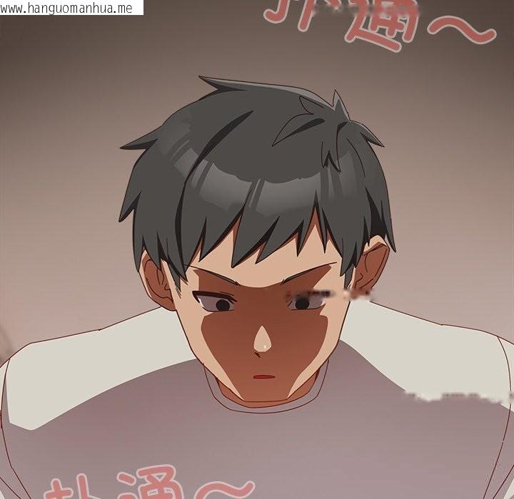 韩国漫画与众不同的兄妹/我家的掌上明珠韩漫_与众不同的兄妹/我家的掌上明珠-第4话在线免费阅读-韩国漫画-第103张图片