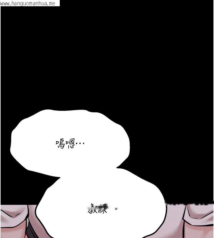 韩国漫画选手村:母猪调教韩漫_选手村:母猪调教-第35话-想被干就摇摇屁股在线免费阅读-韩国漫画-第57张图片