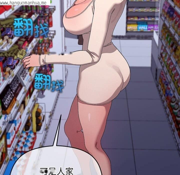 韩国漫画分身使我无限变强韩漫_分身使我无限变强-第23话在线免费阅读-韩国漫画-第109张图片