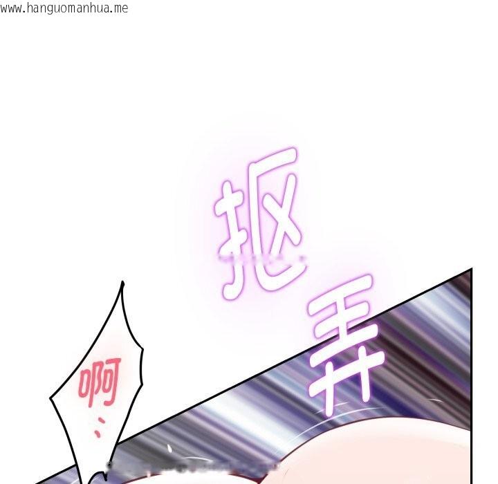 韩国漫画极乐之神韩漫_极乐之神-第51话在线免费阅读-韩国漫画-第62张图片