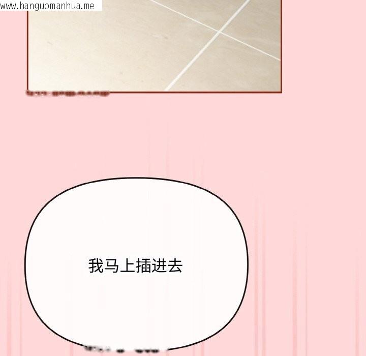 韩国漫画爱上你也好韩漫_爱上你也好-第22话在线免费阅读-韩国漫画-第162张图片