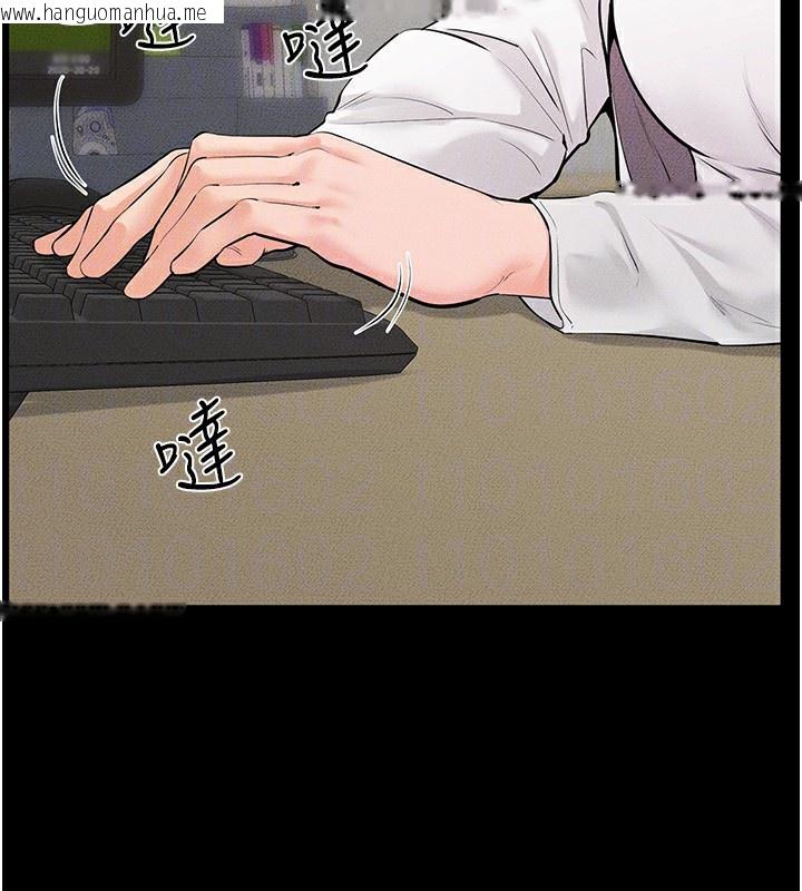 韩国漫画继母与继姐韩漫_继母与继姐-第79话-我还是比较喜欢你在线免费阅读-韩国漫画-第33张图片
