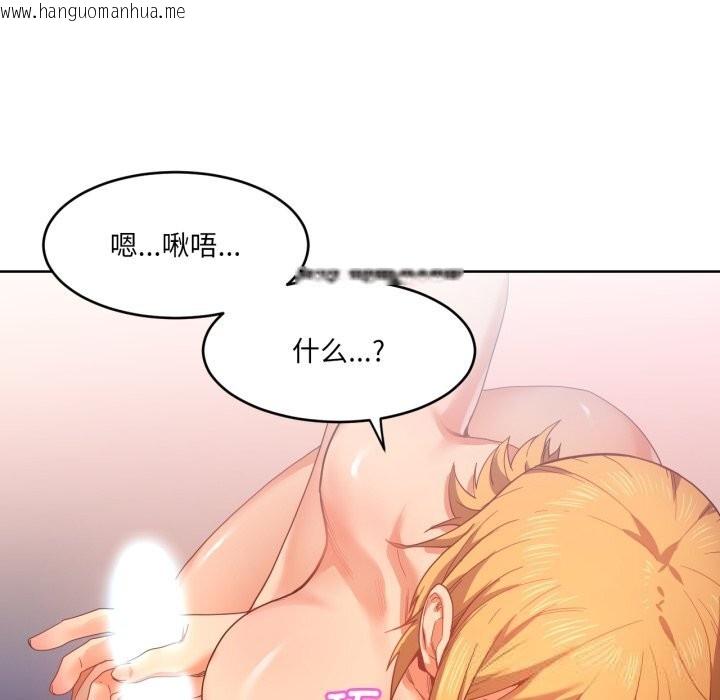 韩国漫画她的直播间韩漫_她的直播间-第19话在线免费阅读-韩国漫画-第9张图片