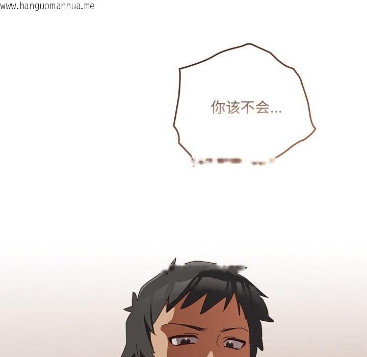 韩国漫画与众不同的兄妹/我家的掌上明珠韩漫_与众不同的兄妹/我家的掌上明珠-第4话在线免费阅读-韩国漫画-第125张图片