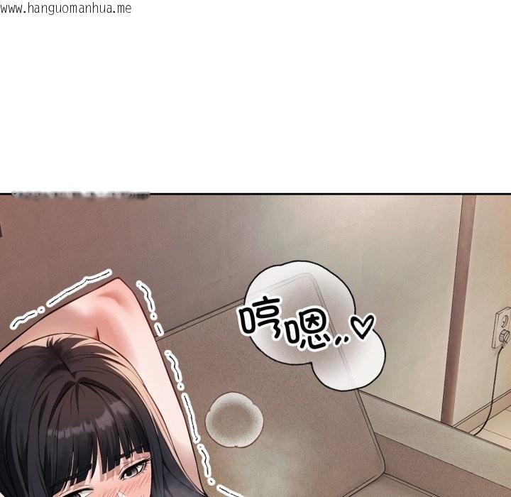 韩国漫画错位的星辰/今天也要加油韩漫_错位的星辰/今天也要加油-第2话在线免费阅读-韩国漫画-第71张图片