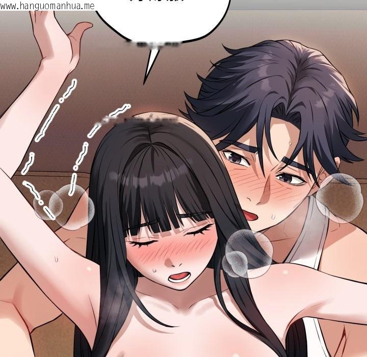 韩国漫画错位的星辰/今天也要加油韩漫_错位的星辰/今天也要加油-第2话在线免费阅读-韩国漫画-第79张图片