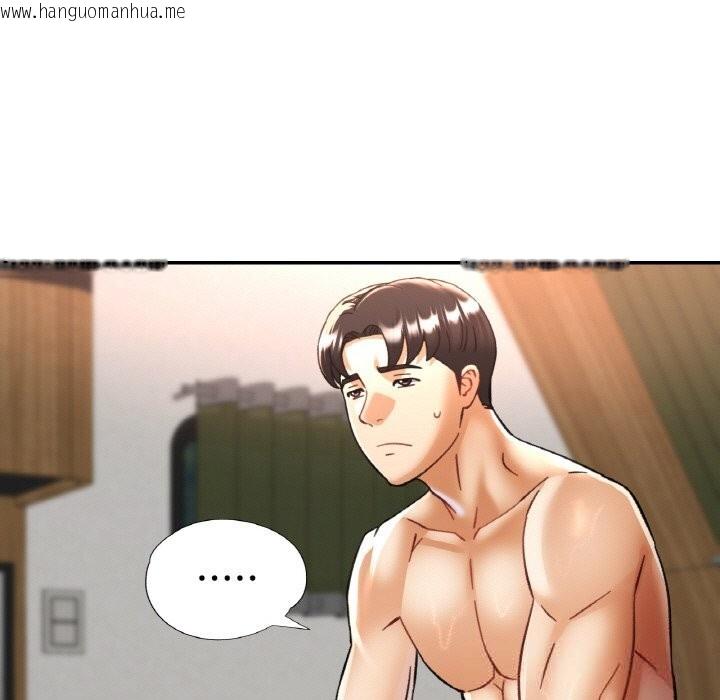 韩国漫画已嫁人的她韩漫_已嫁人的她-第35话在线免费阅读-韩国漫画-第43张图片